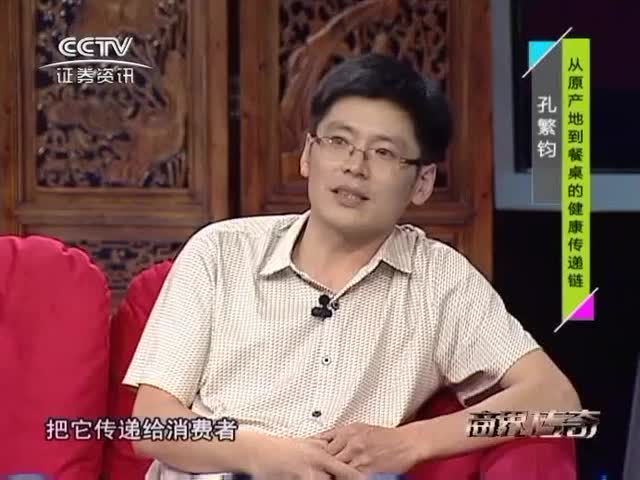孔繁钧告诉你，阳光乔到底是个什么样的机构