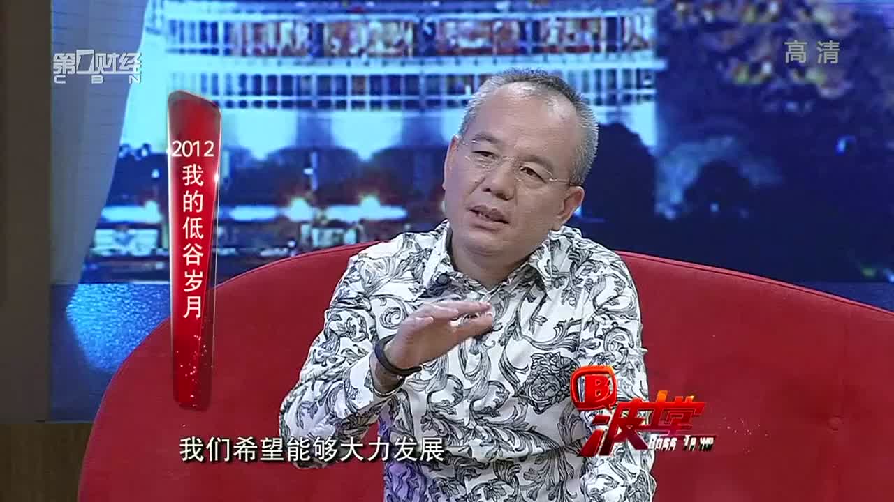 徐少春的金蝶求生记