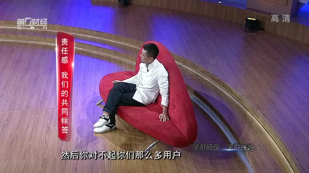 人人贷的老板们居然是这个样子的