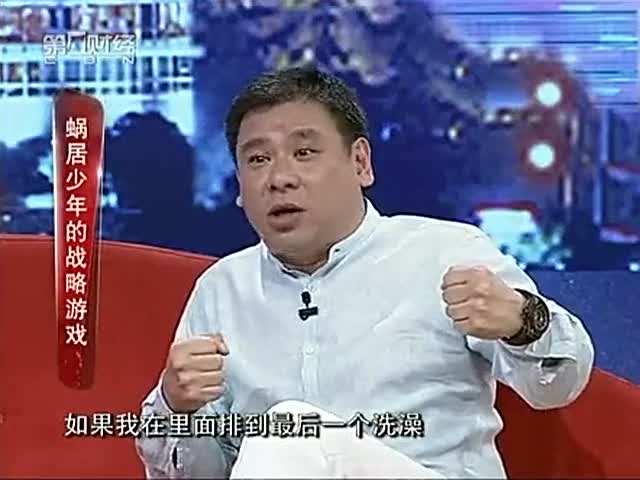 甄荣辉：创业要有从零开始的豁达