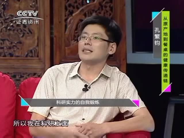 阳光乔孔繁钧从技术骨干到销售精英再到企业老总的华丽转变