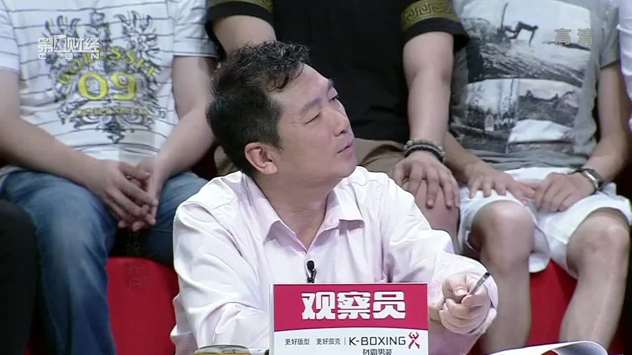 徐少春现场情景演练搞定章苏阳使用金蝶产品