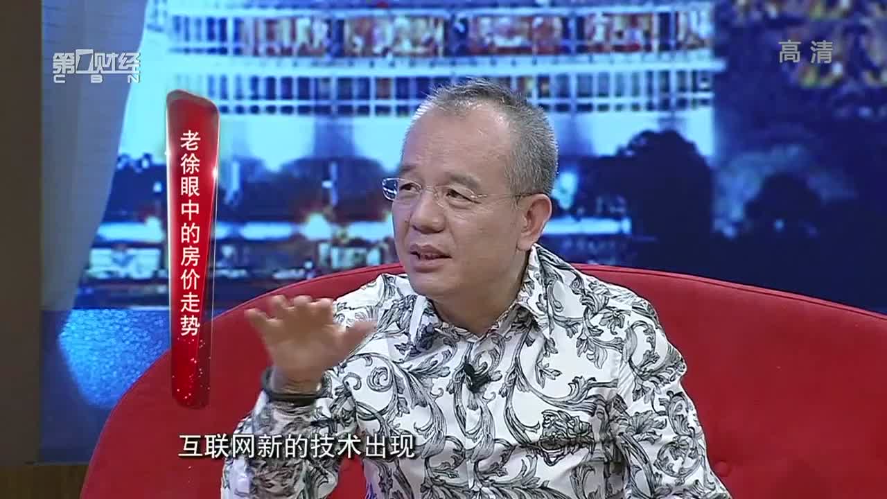 徐少春讲述未来公司存在的形式