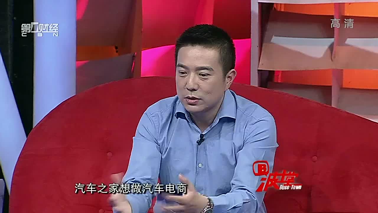 汽车之家生存之道，抓住了4S店软肋