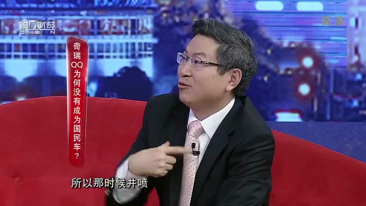 尹同跃：我们要把奇瑞这个字镀上金子，让大家觉得坐奇瑞是有面子的事