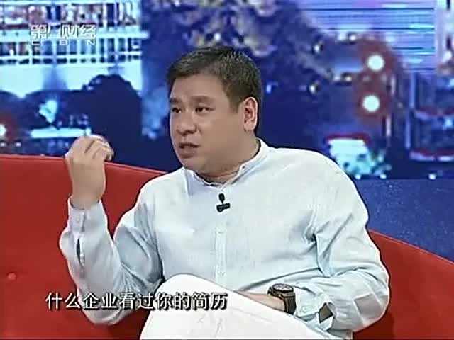 甄荣辉：未来不是人找工作而是工作找人