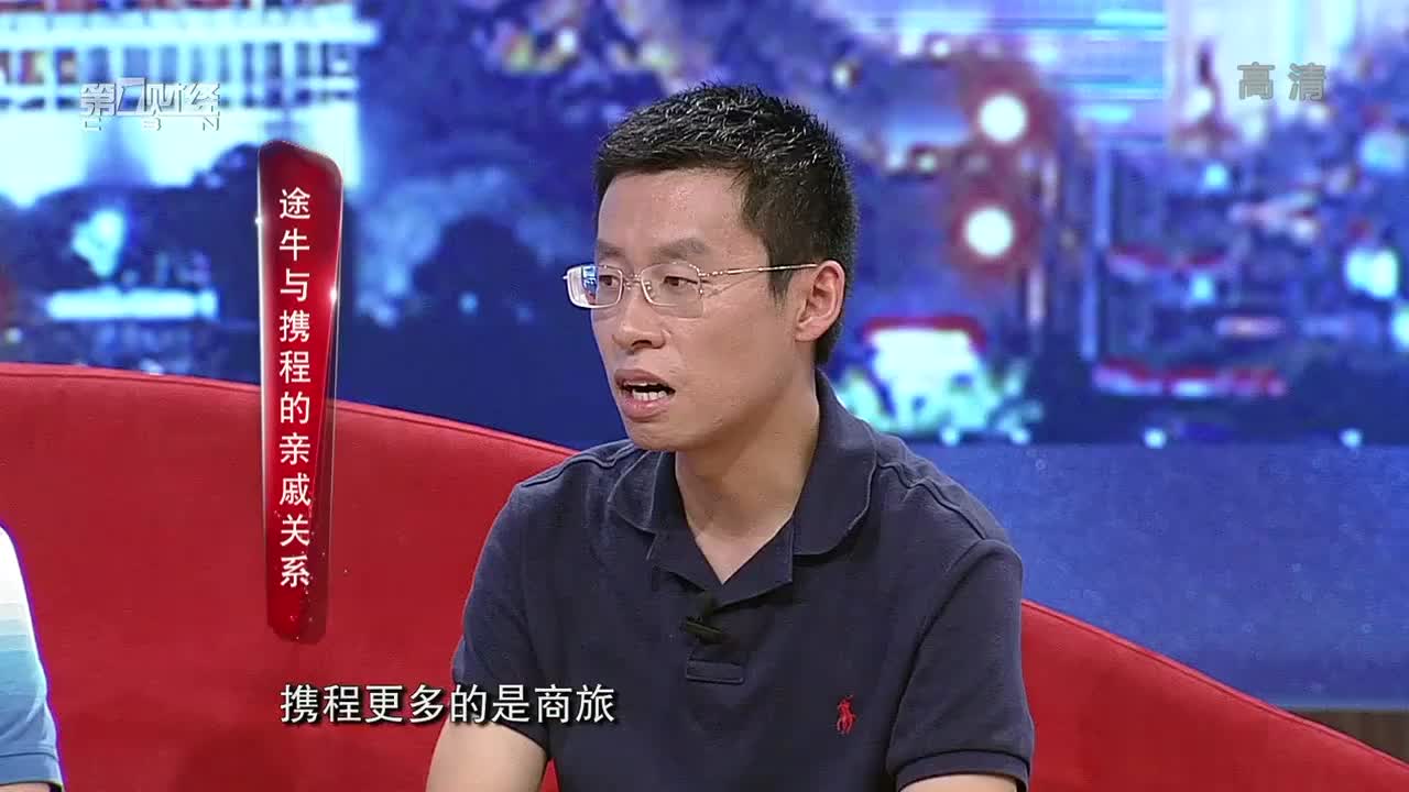 途牛上市前为啥还让携程过来插一脚