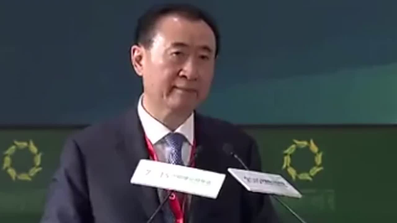 马云舌战王健林