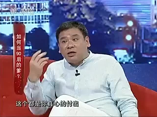成功的企业家是如何教育子女的