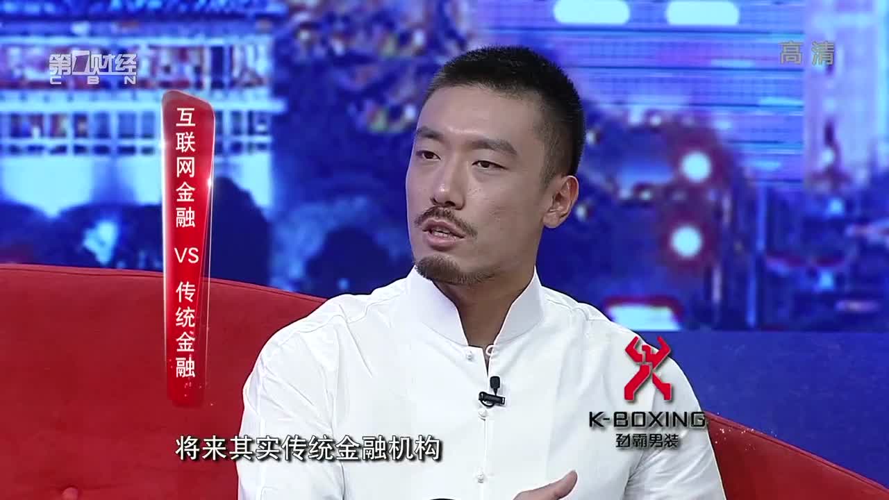 杨一夫：互联网金融中的大数据