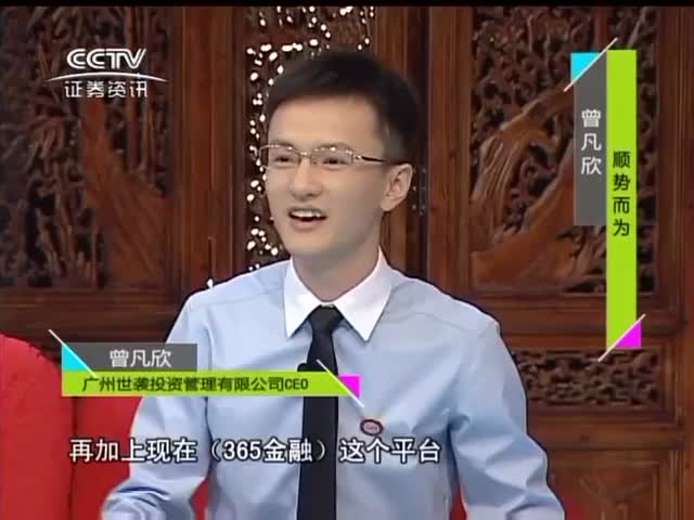 曾凡欣希望公司搞接班制，想让员工未来的孩子也能在本公司上班