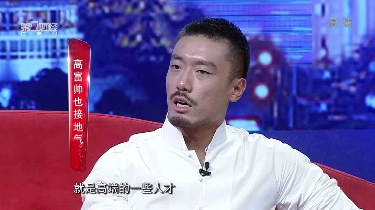 人人贷创始人杨一夫：高富帅也需要接地气