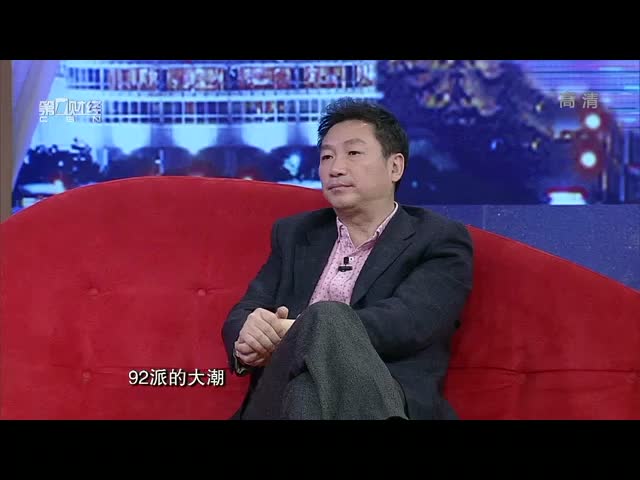 章苏阳当年为何弃官从商