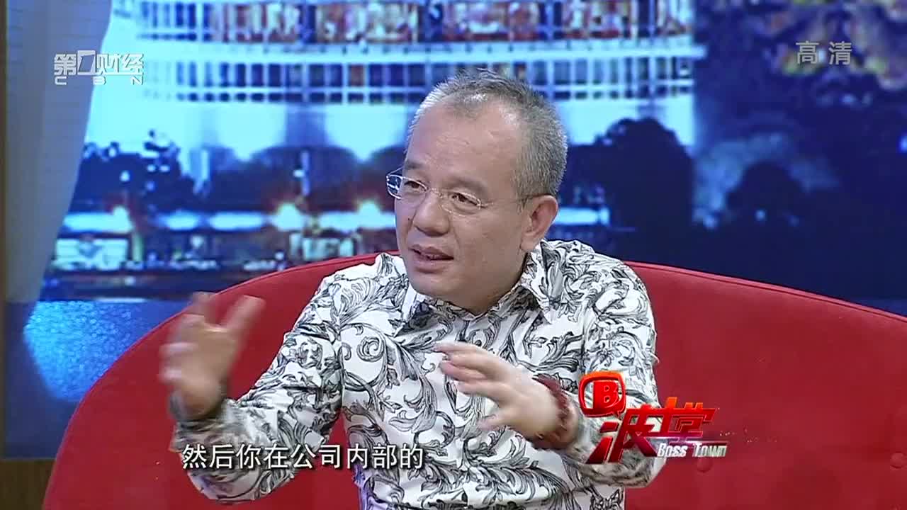 徐少春：免费的产品量级多了一定会产生盈利