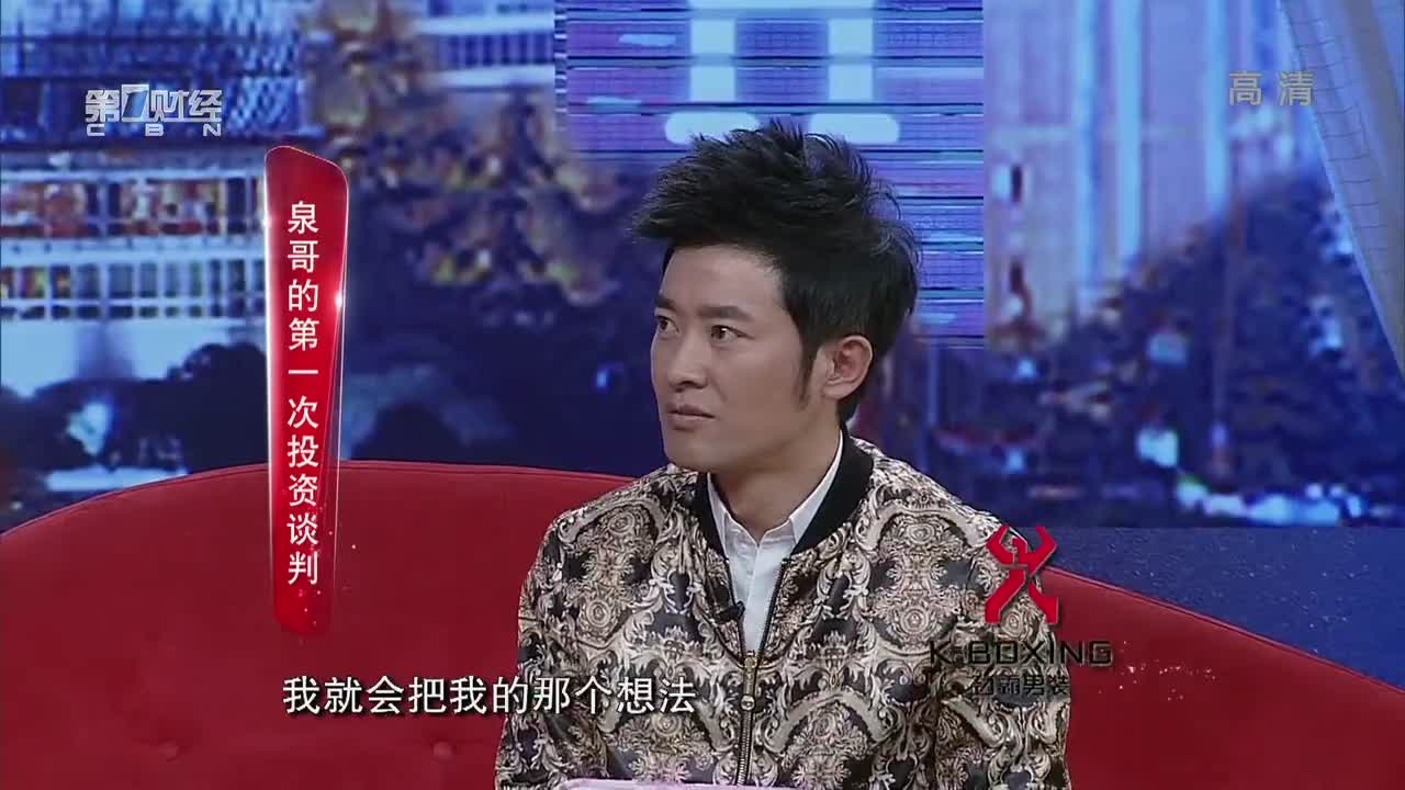 任泉的管理之道