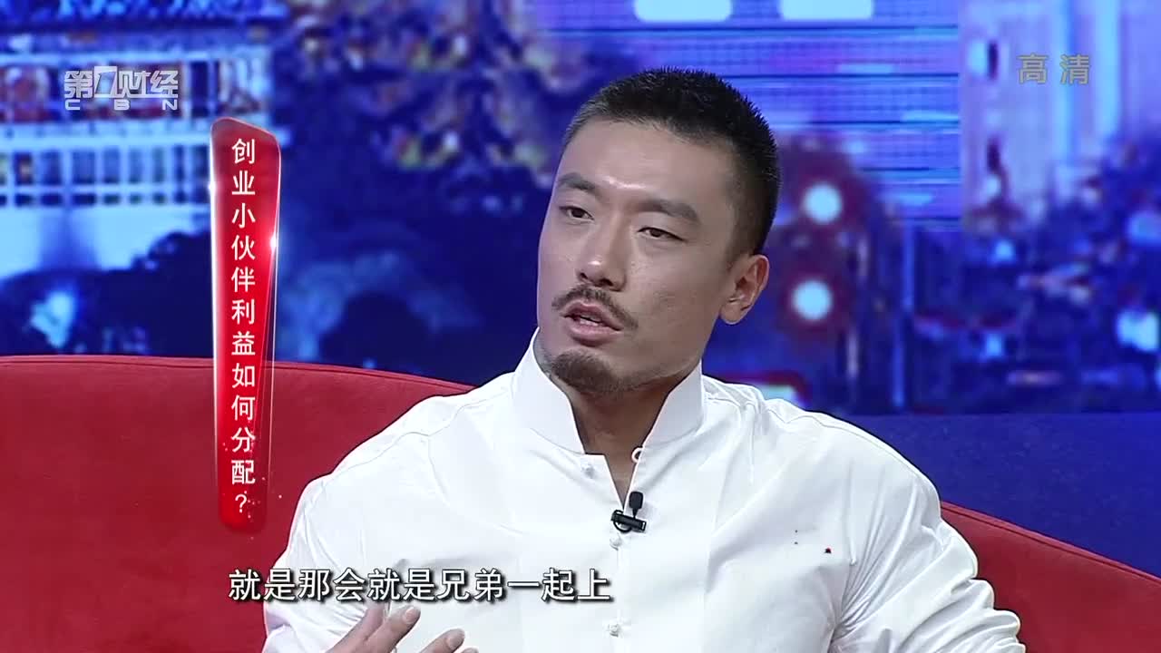 人人贷创业小伙伴的利益如何分配