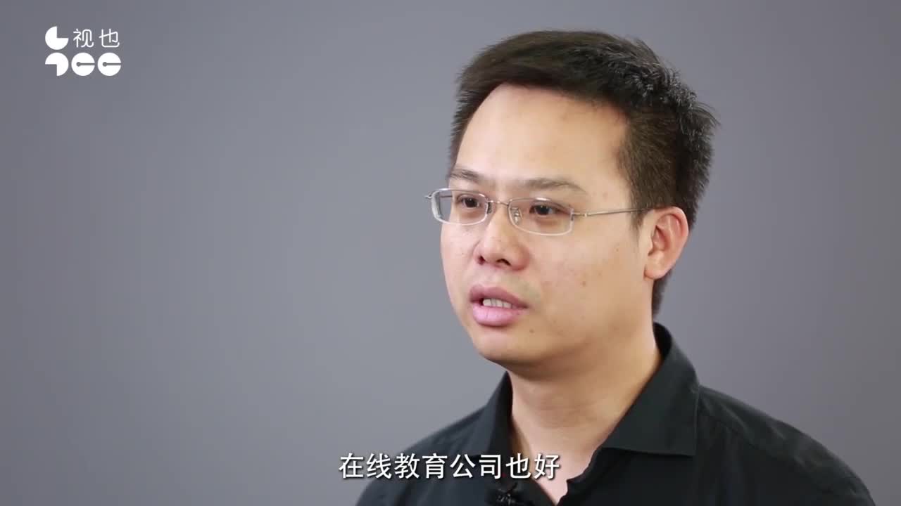 阿凡题陈李江：个性化发展是教育行业最大挑战