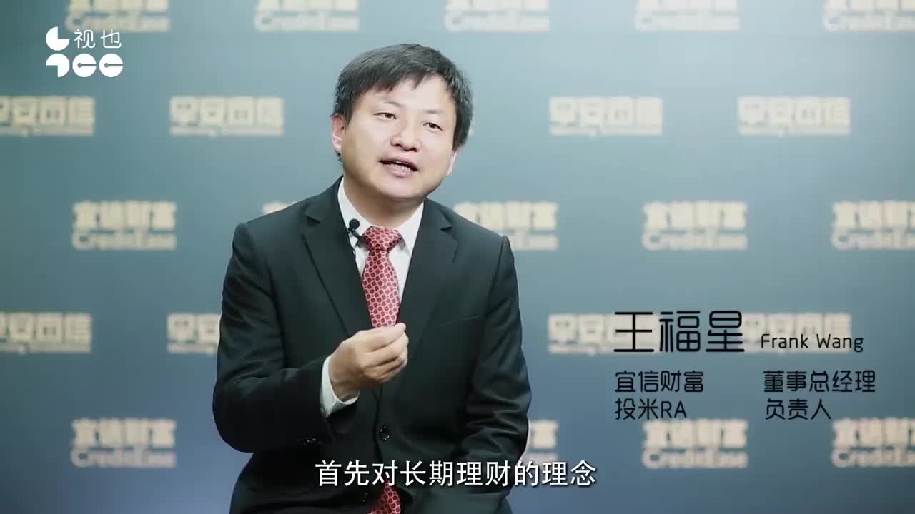 宜信投米王福星：智能理财，睡着也可以赚钱。
