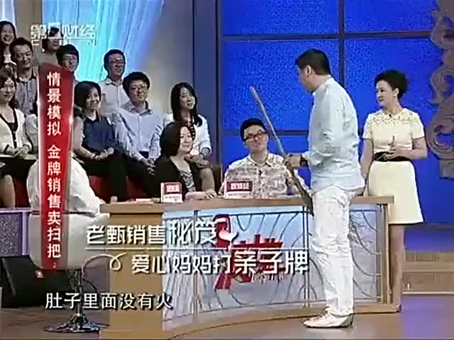 甄荣辉一个从销售开始的CEO