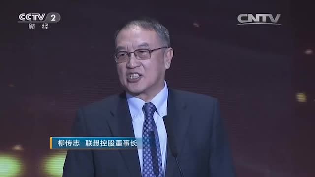柳传志CCTV《对话》栏目