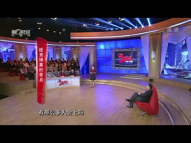 IDG投资　弹幕　B站　的背后