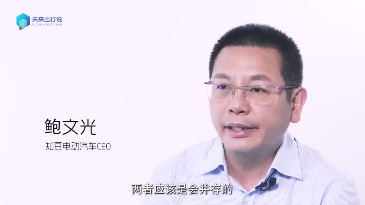 未来出行说　对话威马沈晖