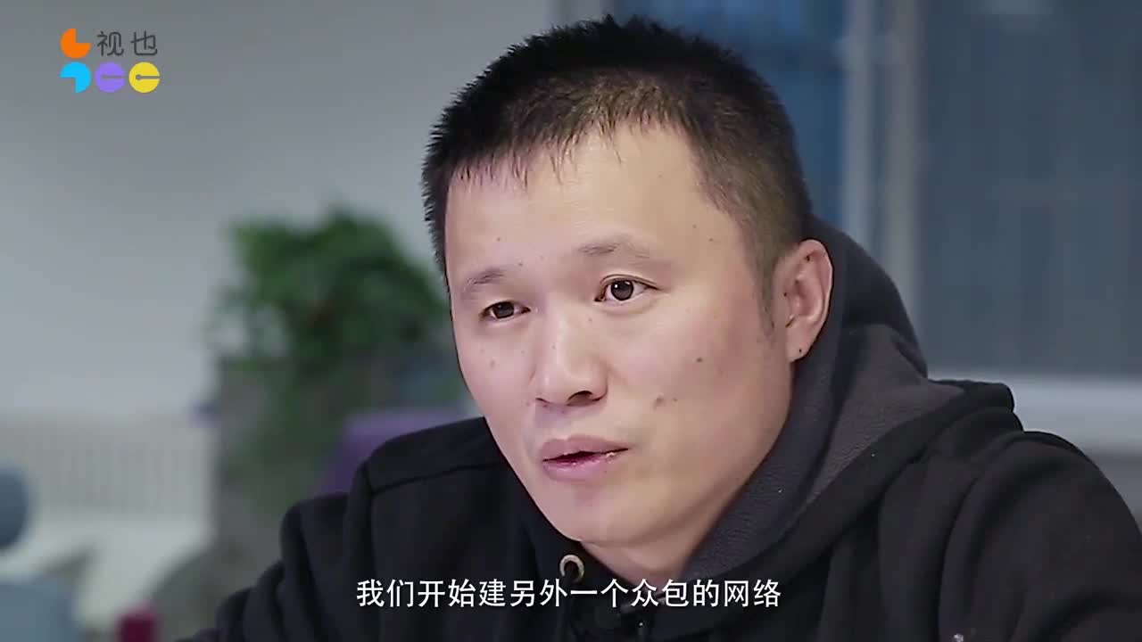 小猪创始人陈驰：四年苦逼创业，还需要再坚持四年！