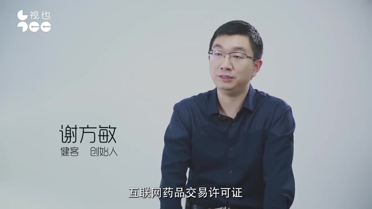 剩者为王？中国最早的5家网上药店竟只活了他一家