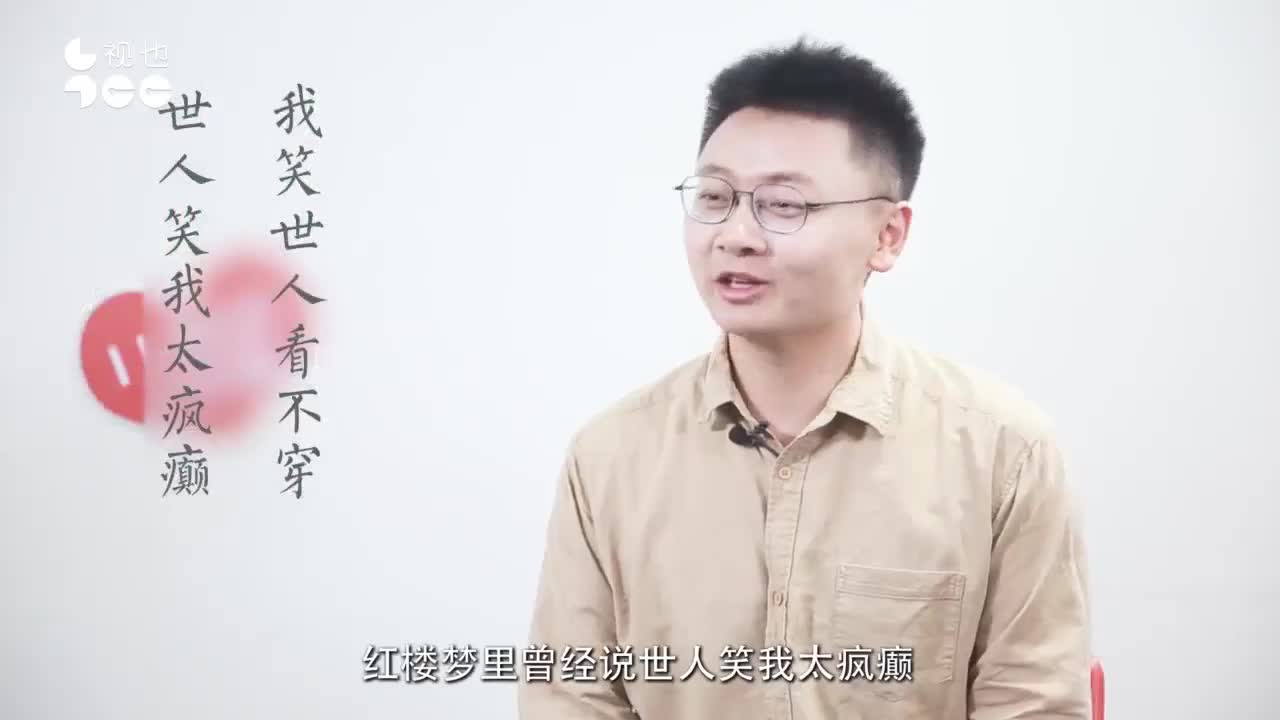 小红唇姜志熹：用短视频让中国女性变得更美