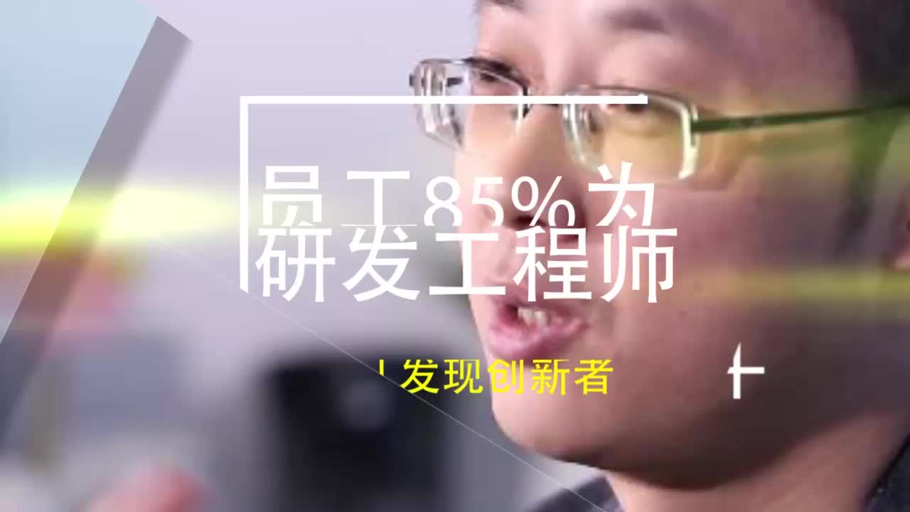 星环科技孙元浩：离职英特尔，他要做一家科技大数据公司