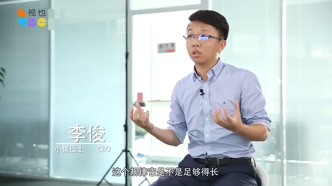 小猪巴士CEO李俊：要用创业的方式玩摇滚