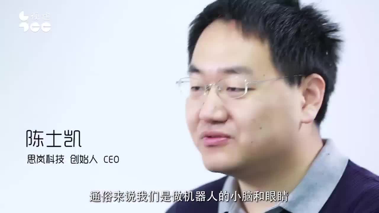 玩出来的创业者：给机器人装“眼睛”和“小脑”