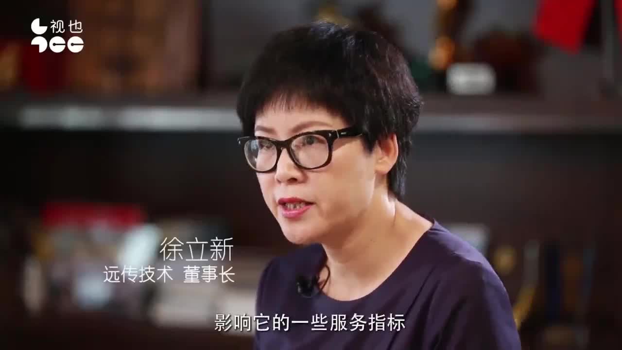 远传技术徐立新：智能客服，人工智能应用的新大陆。