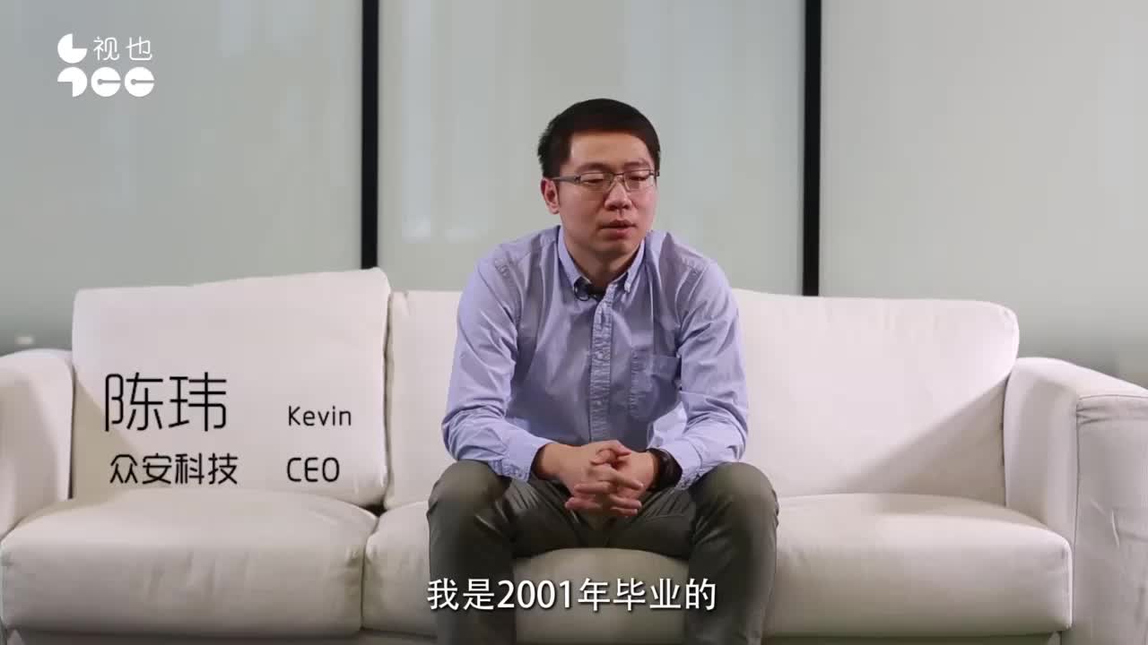 众安科技陈玮：金融合纵，科技则连横，融合是必然。