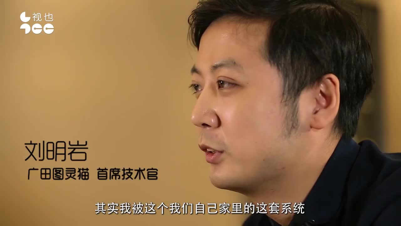 同是技术出身，他对智能家居的理解，像极了做微信的张小龙