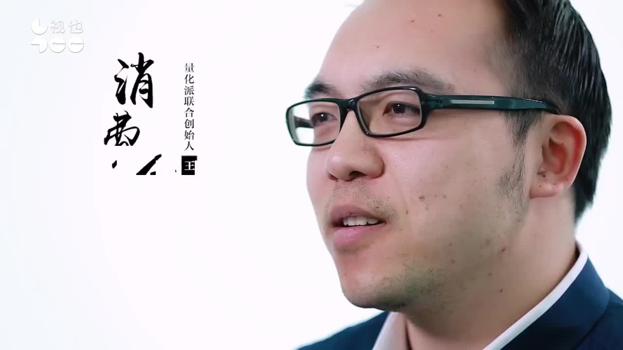 谷歌出身，用技术量化消费金融，影响上亿用户！