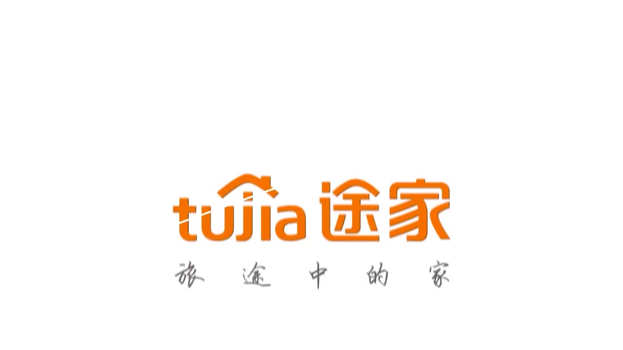 罗军：途家是我人生中最重要的使命　要成为行业的领头羊就像途家本身的意思一样