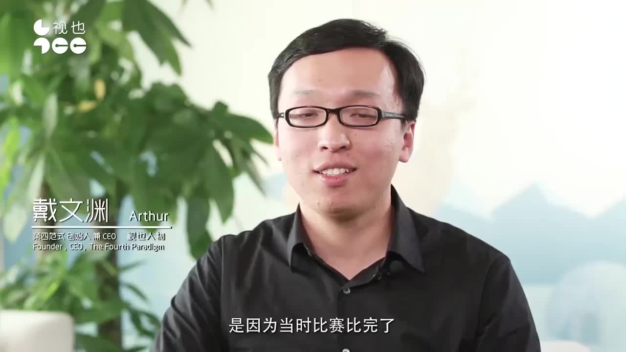 最年轻的前百度高级科学家