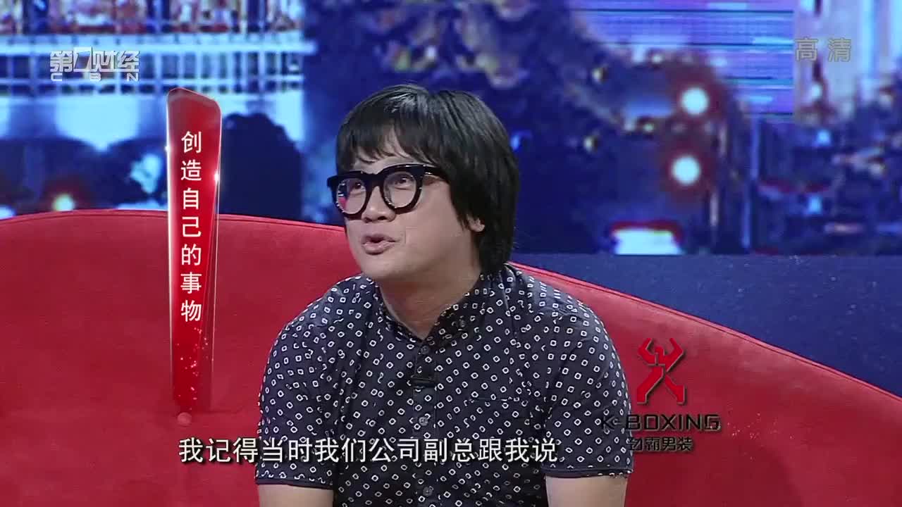 沈黎晖：创造自己的事物，比如音乐节~~~