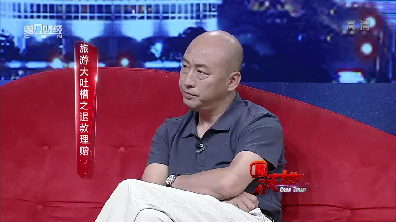 众信旅行冯斌：信任你的消费者