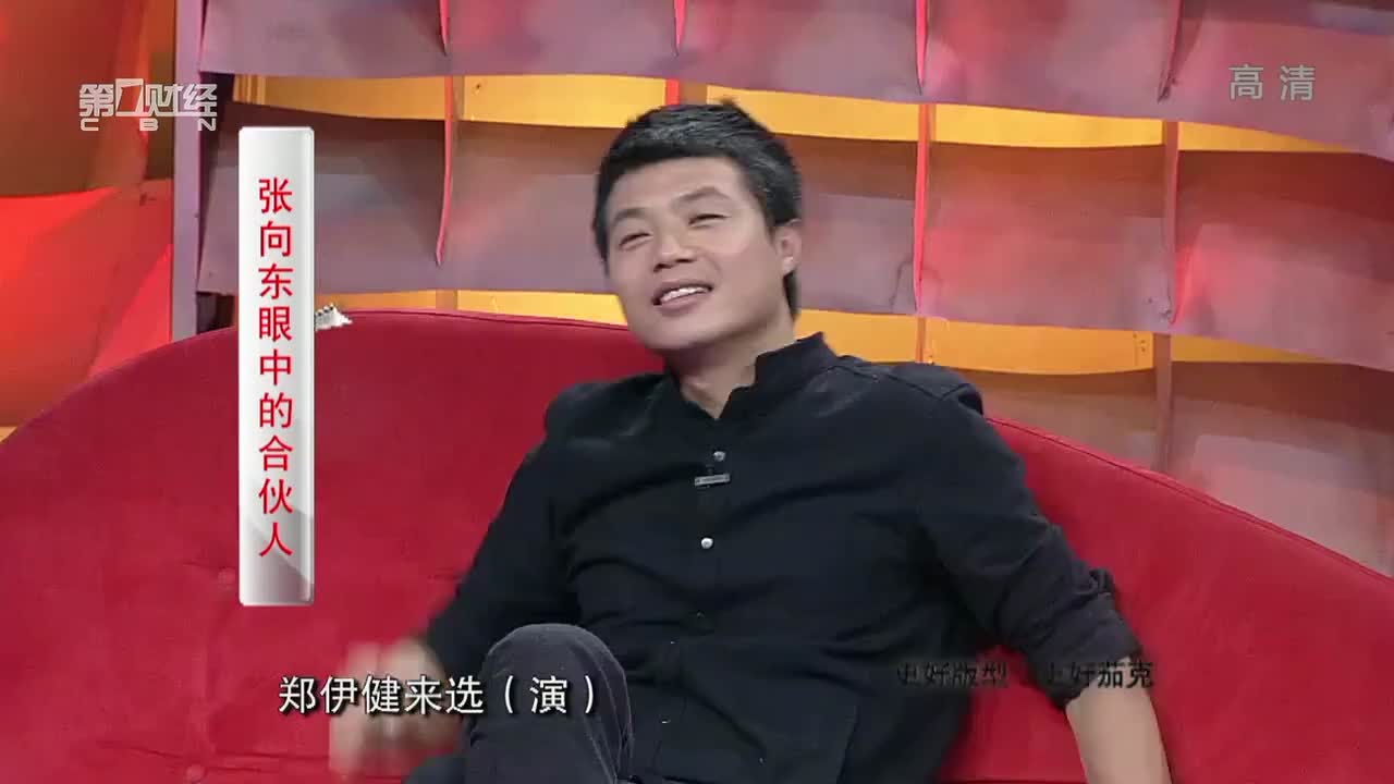 久邦数码张向东眼中的合伙人