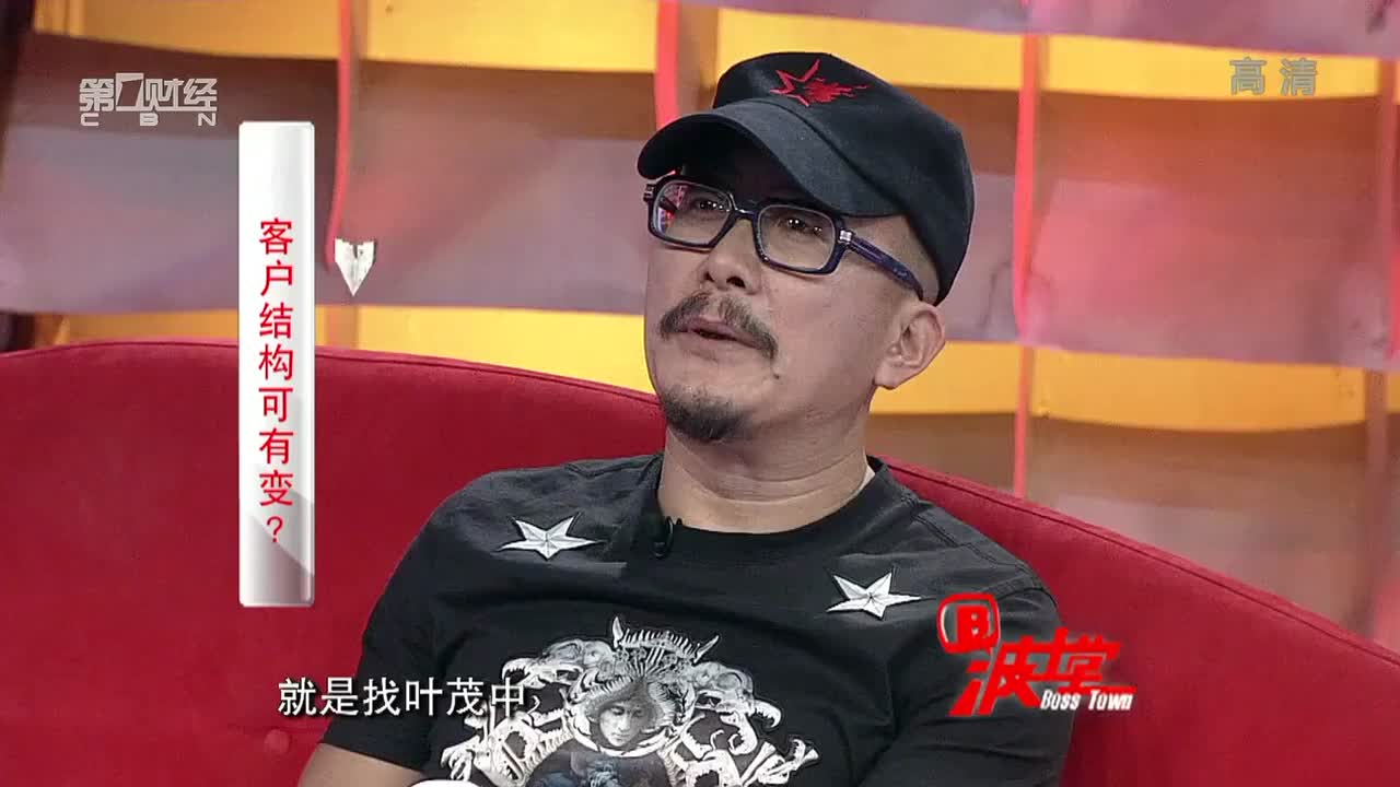广告人董事长叶茂中分享如何做广告营销