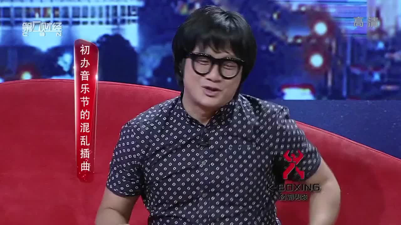 沈黎晖的草莓音乐节养活了一群“黄牛”