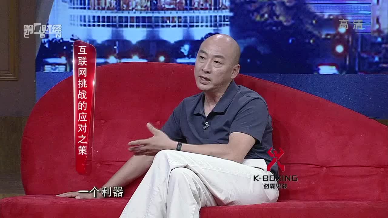 众信旅游王滨：上游　下游　两头并进