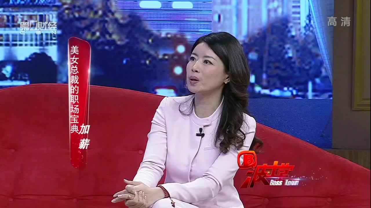美女总裁的职场宝典