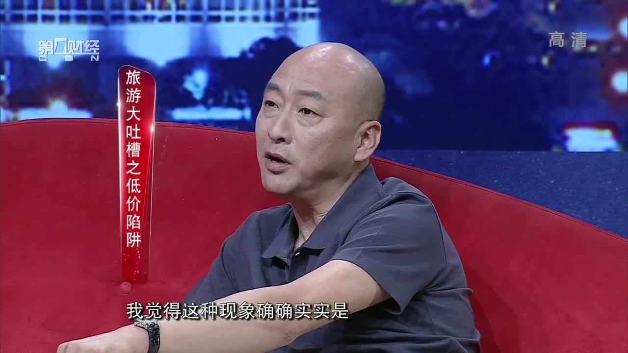 众信旅游董事长冯滨为何不太敢去碰国内旅游