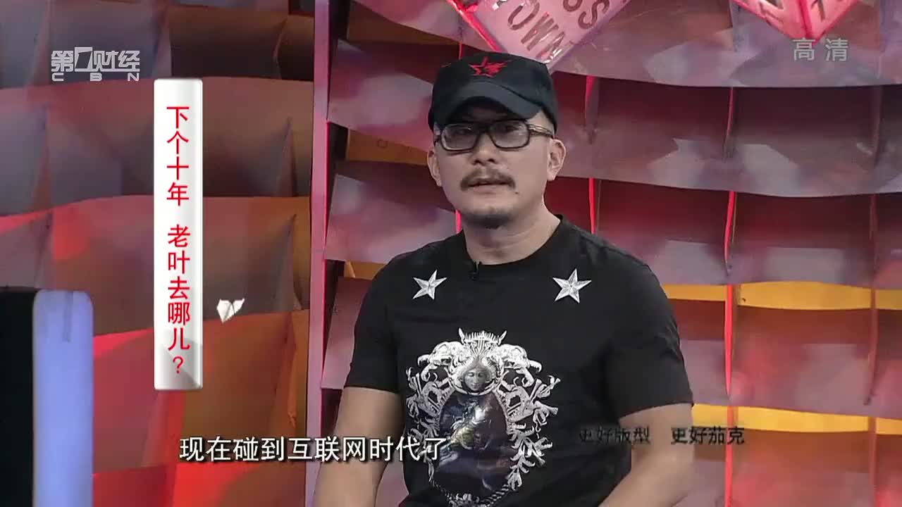 叶茂中如何看待自己退休