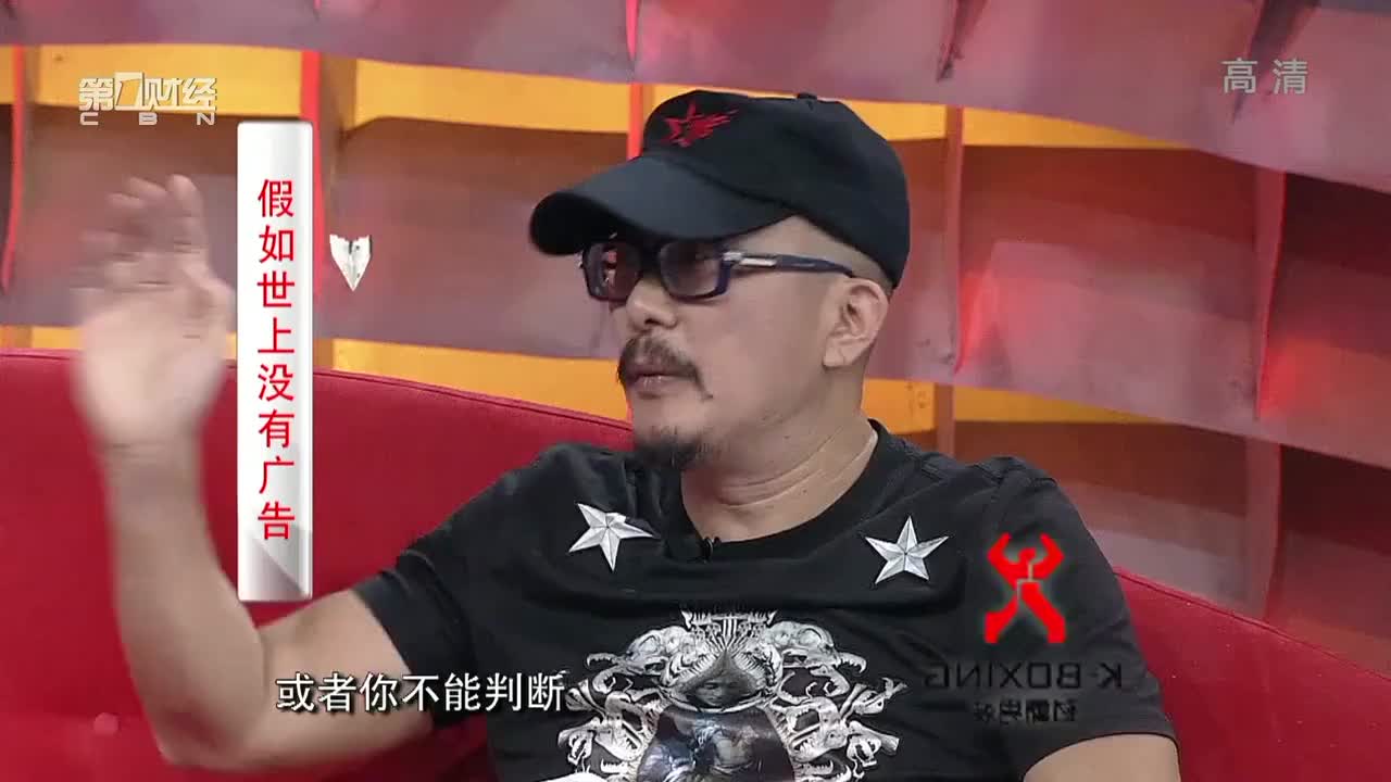 叶茂中：拒绝平庸，拒绝驯化，没有好的创意就去死吧！