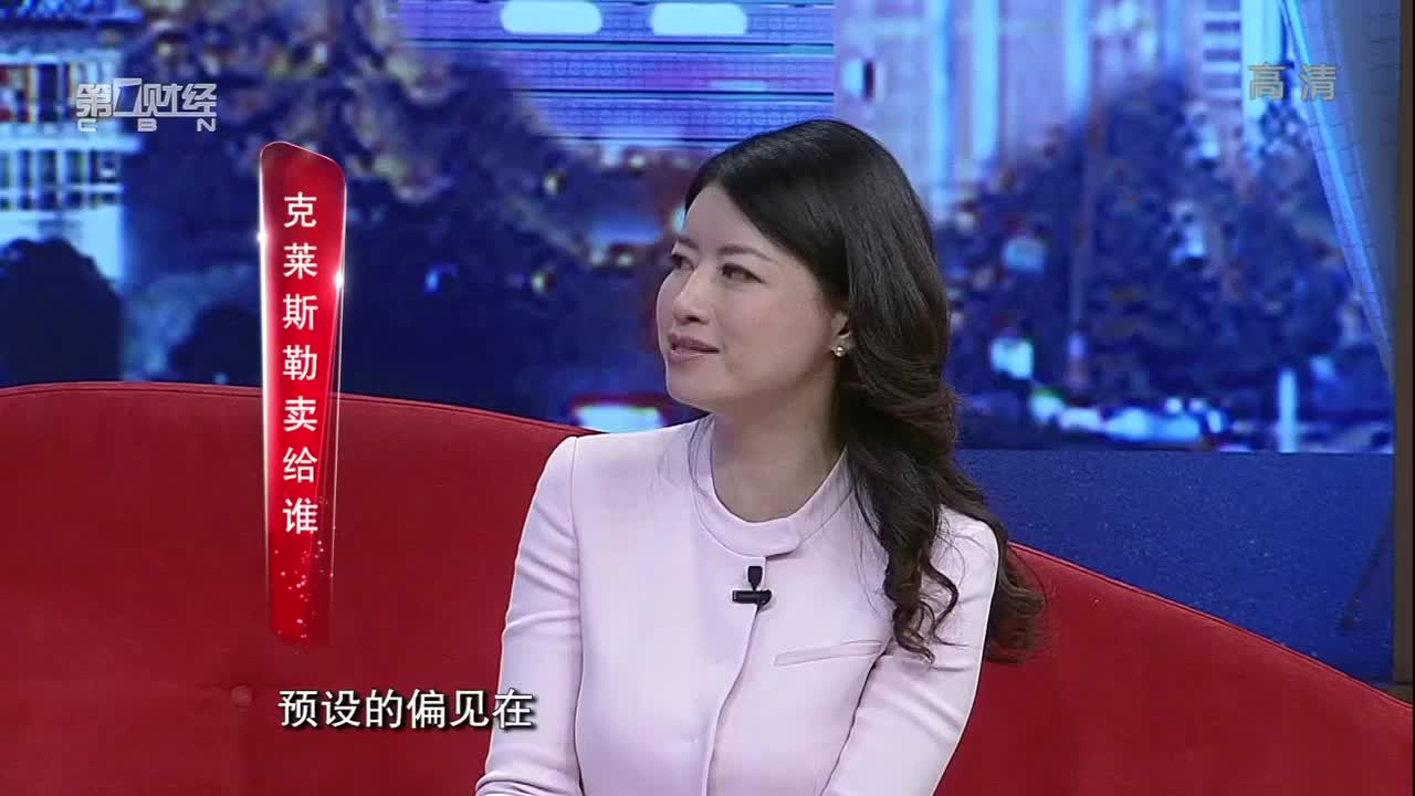 美女总裁郑杰：只要你有爱，我有信心把你拉过来!