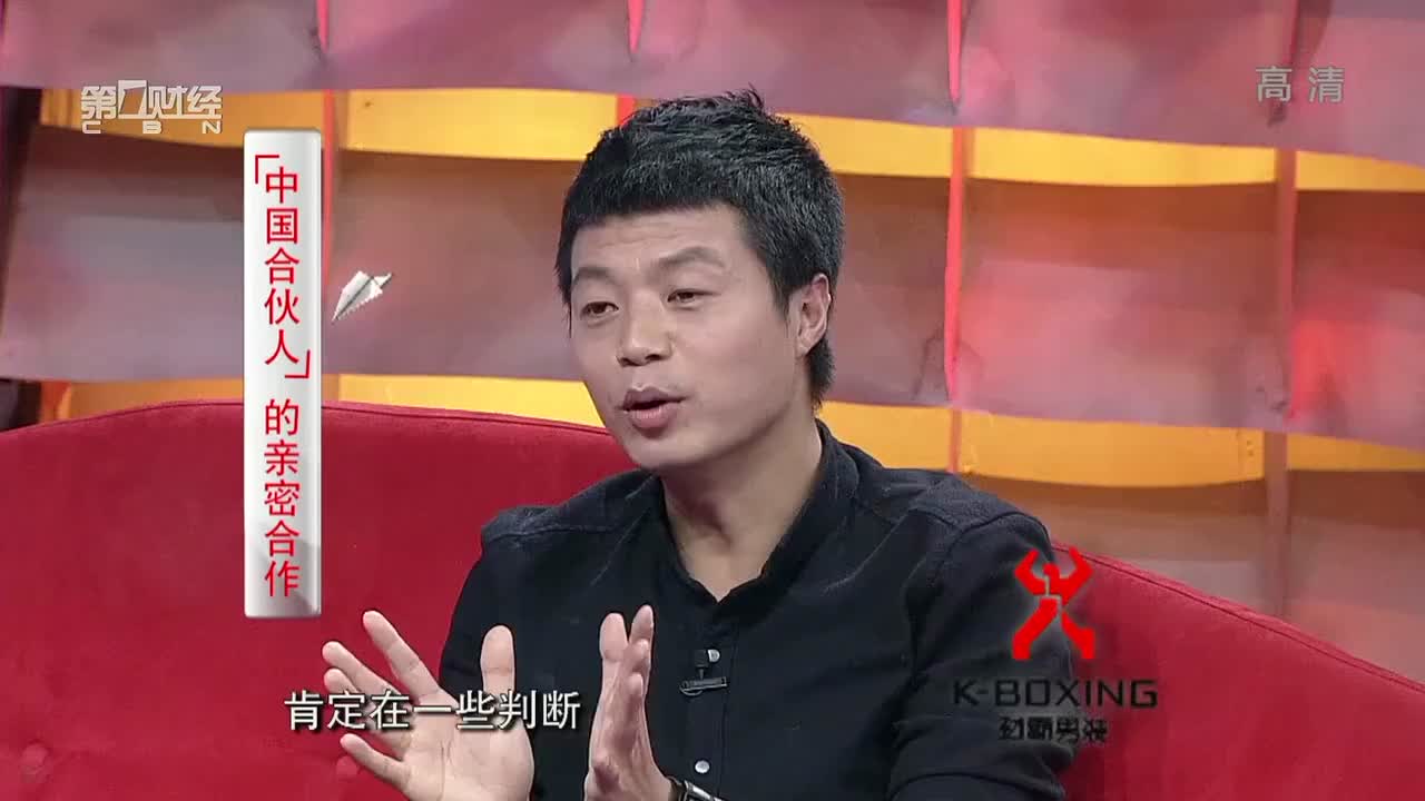 久邦数码张向东与合伙人之间的亲密合作